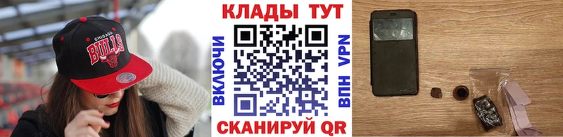 Где купить Курган МАРИХУАНА Меф Cocaine Галлюциногенные грибы Гашиш