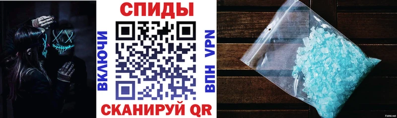АМФ Розовый  Курган 