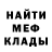 Метадон мёд The Villareals