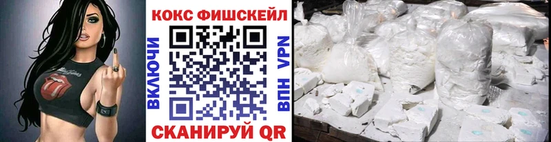 Кокаин 99%  купить наркоту  Курган 