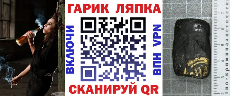 купить   Курган  Гашиш VHQ 