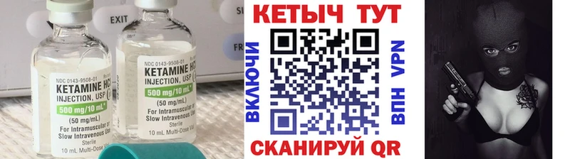 Кетамин VHQ  OMG как зайти  Курган 