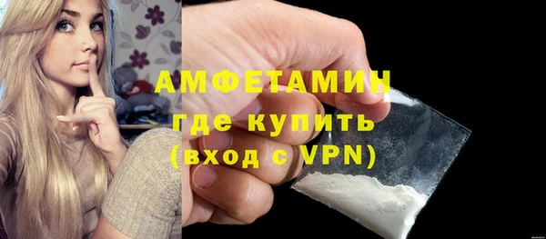 spice Аркадак