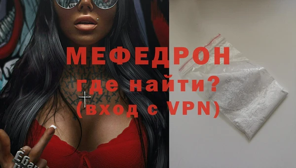 меф Алзамай
