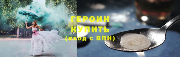 бутират Армянск