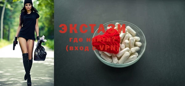spice Аркадак