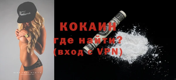MESCALINE Арсеньев
