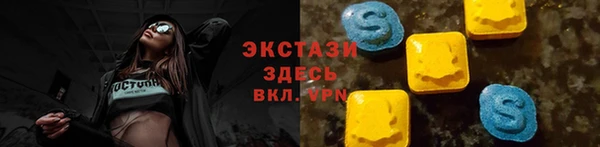 синтетический гашиш Алексеевка