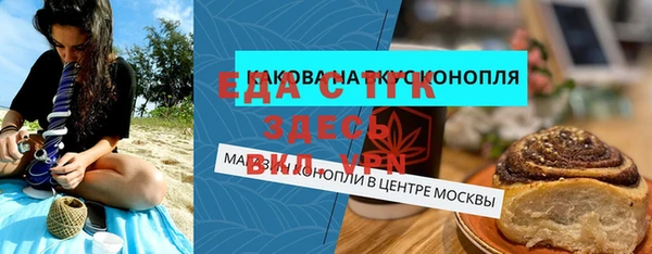 spice Аркадак
