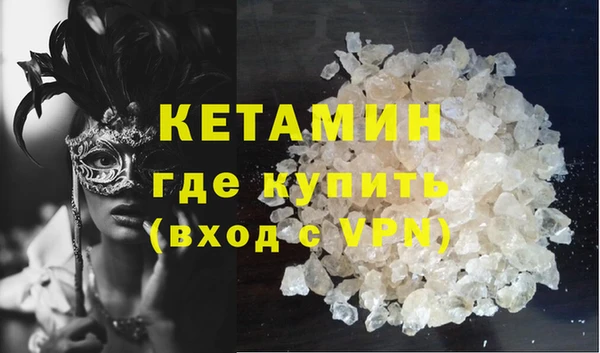бутират Армянск