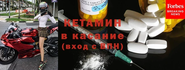 бутират Армянск