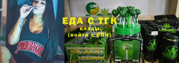 бутират Армянск