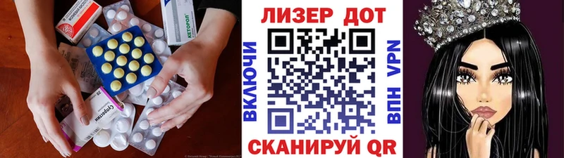 купить наркоту  Курган  Лсд 25 экстази кислота 