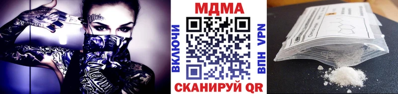 MDMA crystal  Курган 