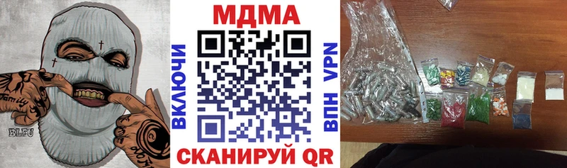МДМА молли Курган