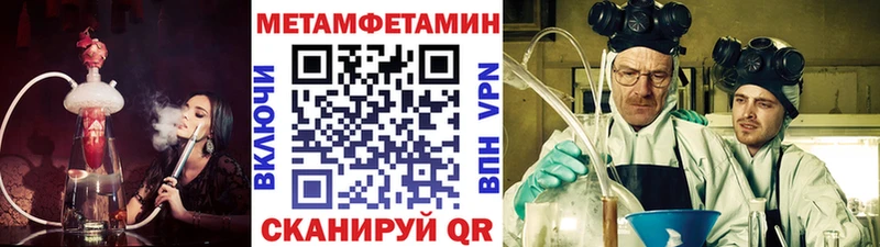 OMG рабочий сайт  даркнет сайт  Курган  Метамфетамин мет 