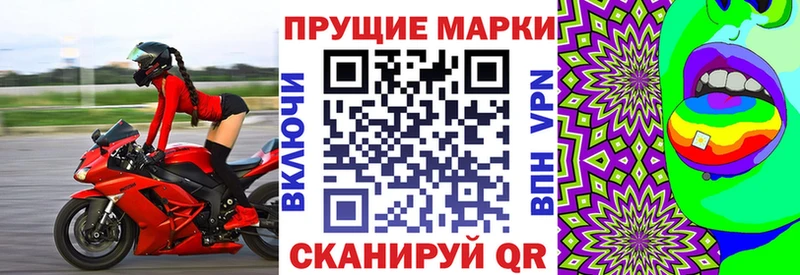 MEGA маркетплейс Курган Марки N-bome 1500мкг