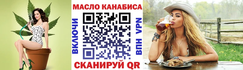 Дистиллят ТГК вейп  гидра как войти  Курган 